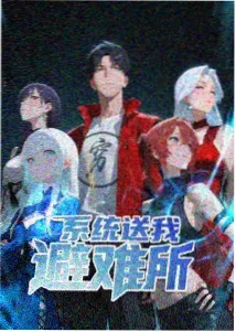 明日香漫画形象