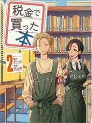 渚薰漫画形象